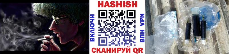Купить ГАШИШ  МАРИХУАНА  Героин  Меф  Николаевск