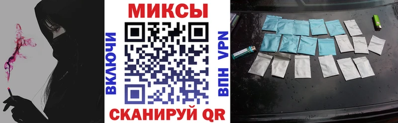 Купить закладки  Николаевск  БУТИРАТ оксибутират 