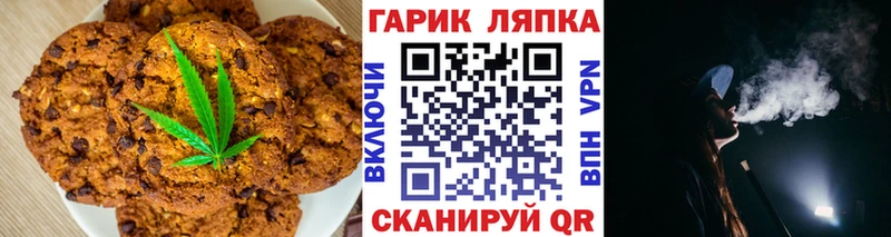 Еда ТГК конопля  Купить закладки  Николаевск 