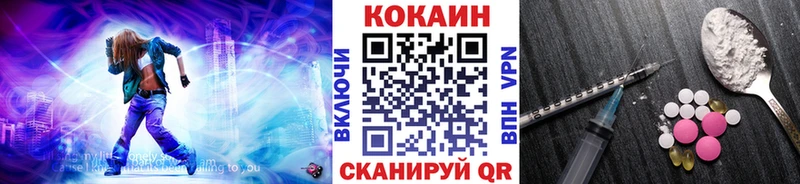 Купить  Николаевск  Cocaine FishScale 