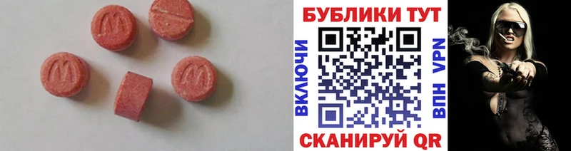 Ecstasy VHQ  Купить где  Николаевск 