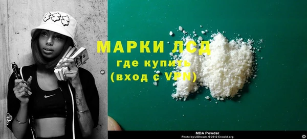 соль курить ск Нефтекумск