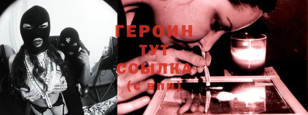 шишки Нефтегорск
