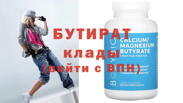 соль курить ск Нефтекумск