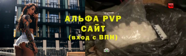 соль курить ск Нефтекумск