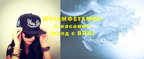 соль курить ск Нефтекумск