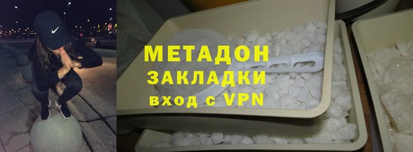 соль курить ск Нефтекумск