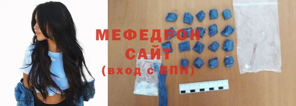 соль курить ск Нефтекумск