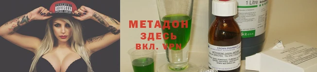 шишки Нефтегорск