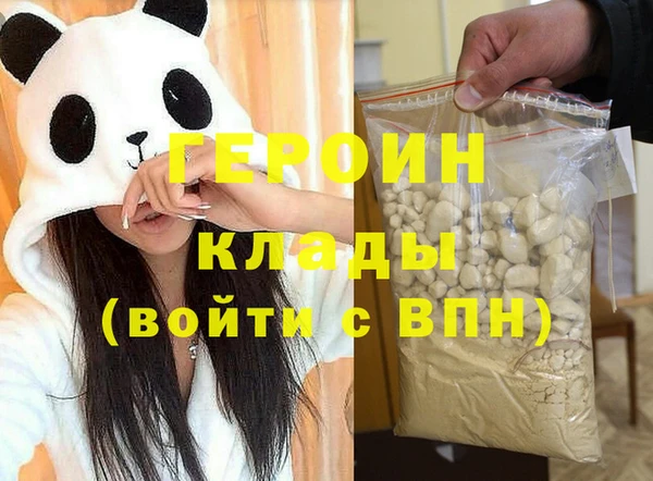 соль курить ск Нефтекумск