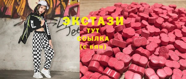 шишки Нефтегорск