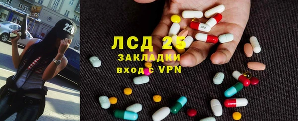 соль курить ск Нефтекумск