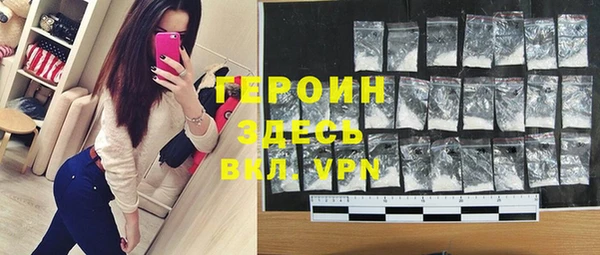 соль курить ск Нефтекумск