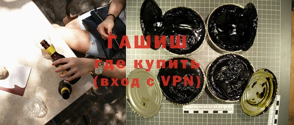 соль курить ск Нефтекумск