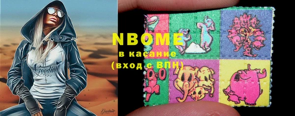 шишки Нефтегорск