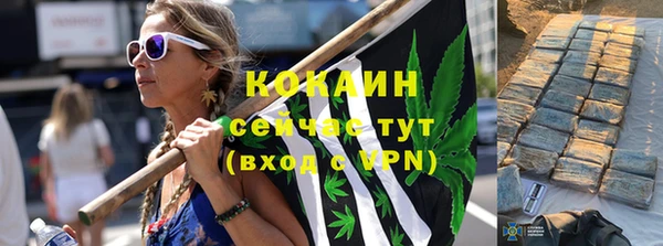 соль курить ск Нефтекумск