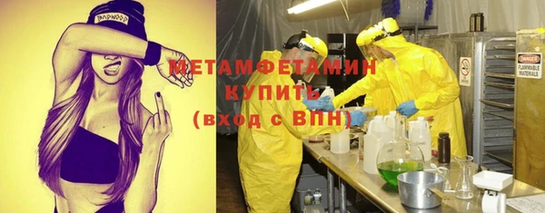 шишки Нефтегорск