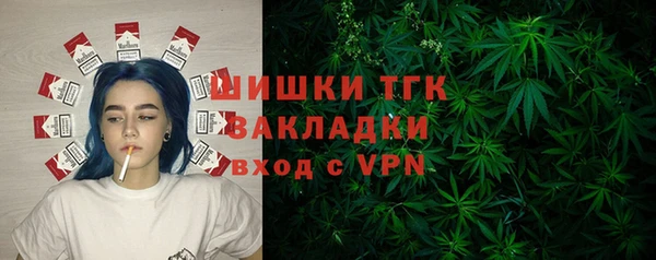 соль курить ск Нефтекумск