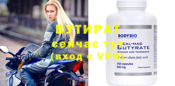соль курить ск Нефтекумск