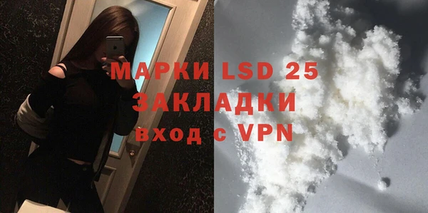 соль курить ск Нефтекумск