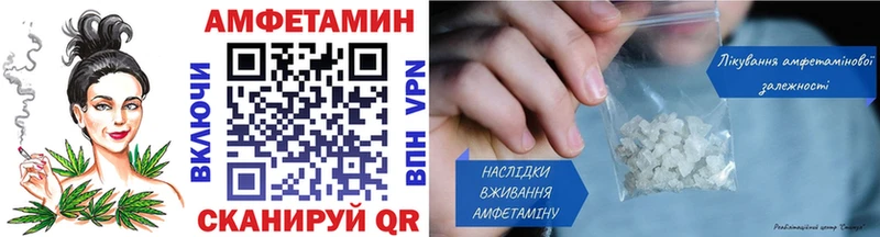 Купить где  Николаевск  МЕТАМФЕТАМИН винт 