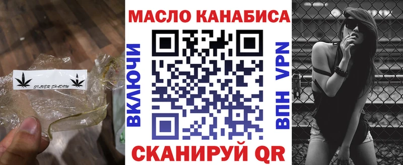 Дистиллят ТГК жижа  Купить  Николаевск 