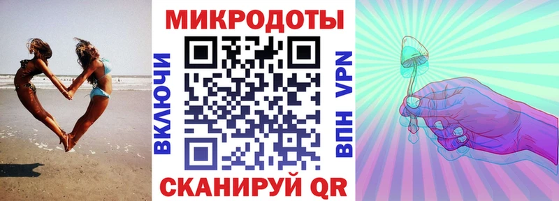Купить  Николаевск  Псилоцибиновые грибы мицелий 