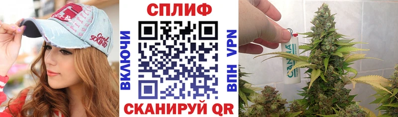 Канабис марихуана  Купить  Николаевск 